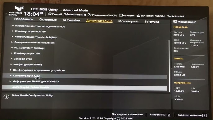 Как включить или отключить зарезервированное хранилище в Windows 10