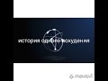 Решил я как то сбросить 10ку