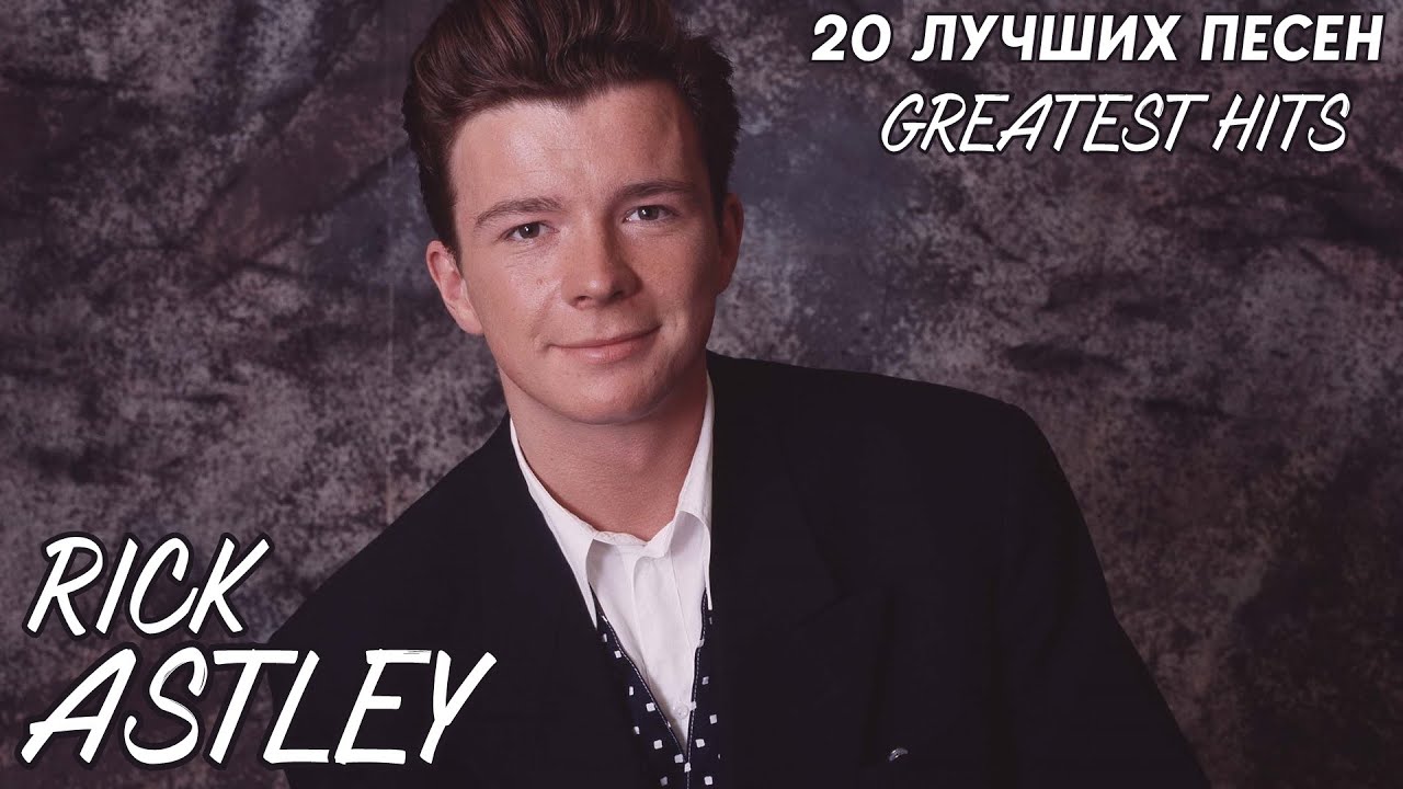 Rick astley greatest hits torrent Rick astley greatest hits torrent 1953 mogambo torrent
