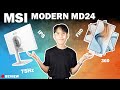 Review | จอสายทำงานครบฟังก์ชั่น MSI MODERN MD2412