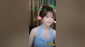 这世界那么多人 - 汪六六 TikTok抖音翻唱短视频 왕육육 떠우인라이브커버송