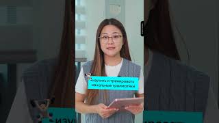 С чего начать изучение корейского языка?