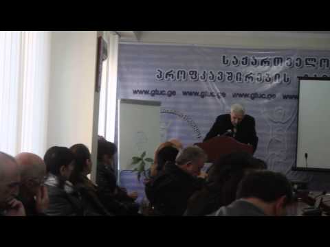 ცხუმ-აფხაზეთის მეცნიერებათა აკადემიის საერთო კრება (25.12.13)