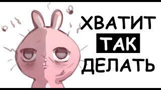 КАК ТЫ САМ ЗАГОНЯЕШЬ СЕБЯ В АРТ-БЛОК