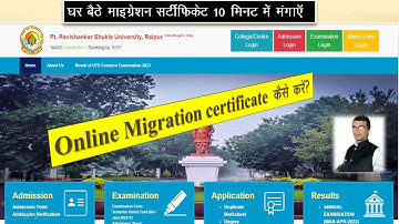 Prsu Migration certificate apply online 2023 /How to apply migration in prsu /Apply in migration cer