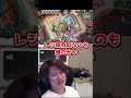 自責からのイランツァ連打に本音が漏れるリグゼ #shorts #リグゼ