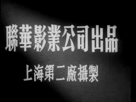 THE BIG ROAD- DALU - 大路