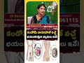 కండోమ్ వాడకపోతే వచ్చే వ్యాధులు ఇవే.! |  Dr. Sri Harika Bonam Advice On Sexual Awareness | Andro Talk