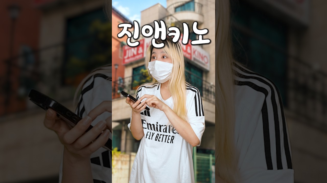 10년에 한 번 여는 세상에서 가장 이상한 식당