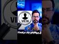 چه کسی داره پروفای اینستاگرامتو چک میکنه ترفند مخفی