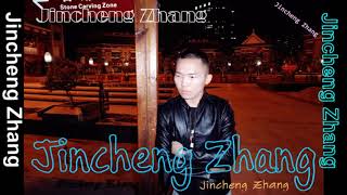 Jincheng Zhang - Ounce (Instrumental Version) (Background) (Official Audio)