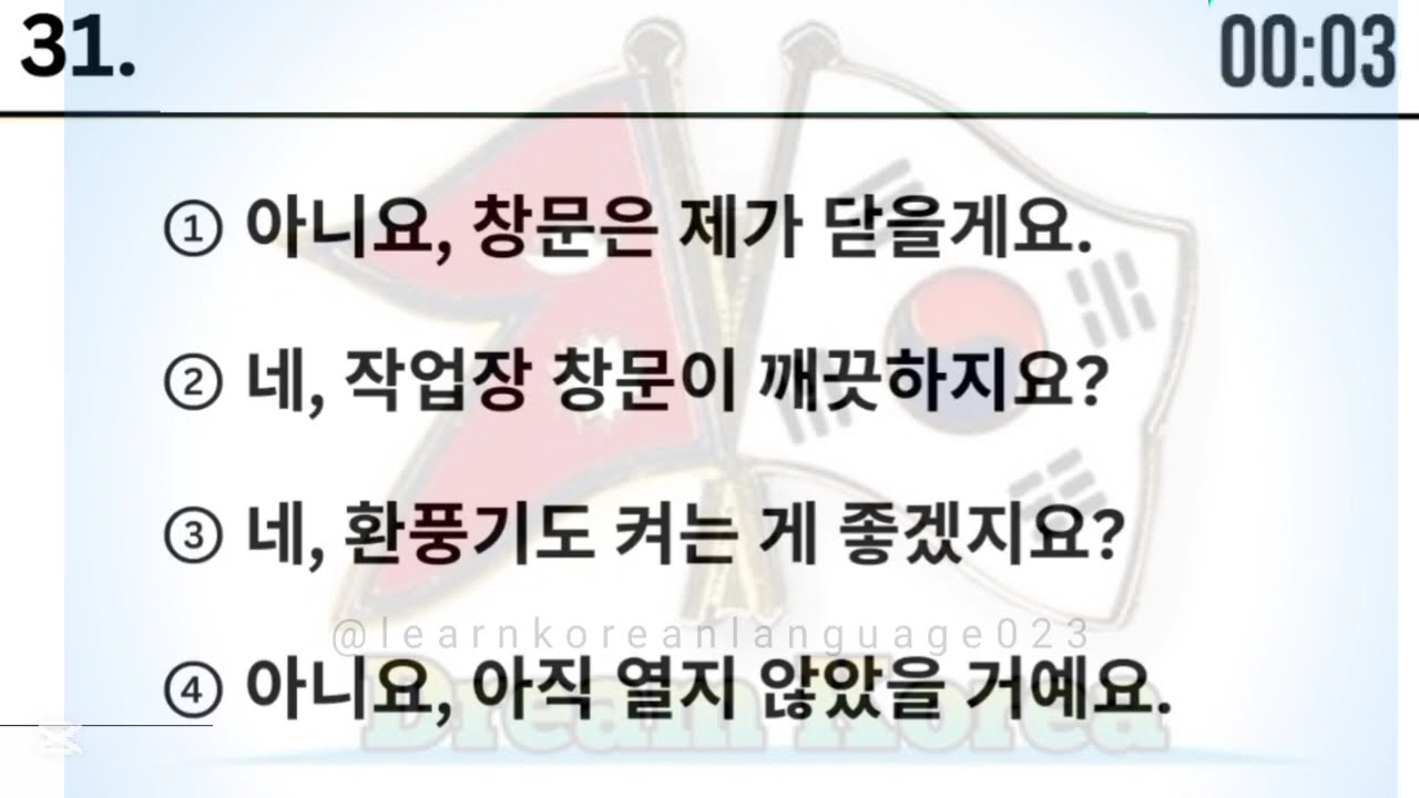 EPS TOPIK(2026)new model listening test🎧Agricultureko exam धेरै जसो आइरहेको प्रश्नहरू #epsnewmodel