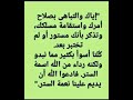 استرنا يارب