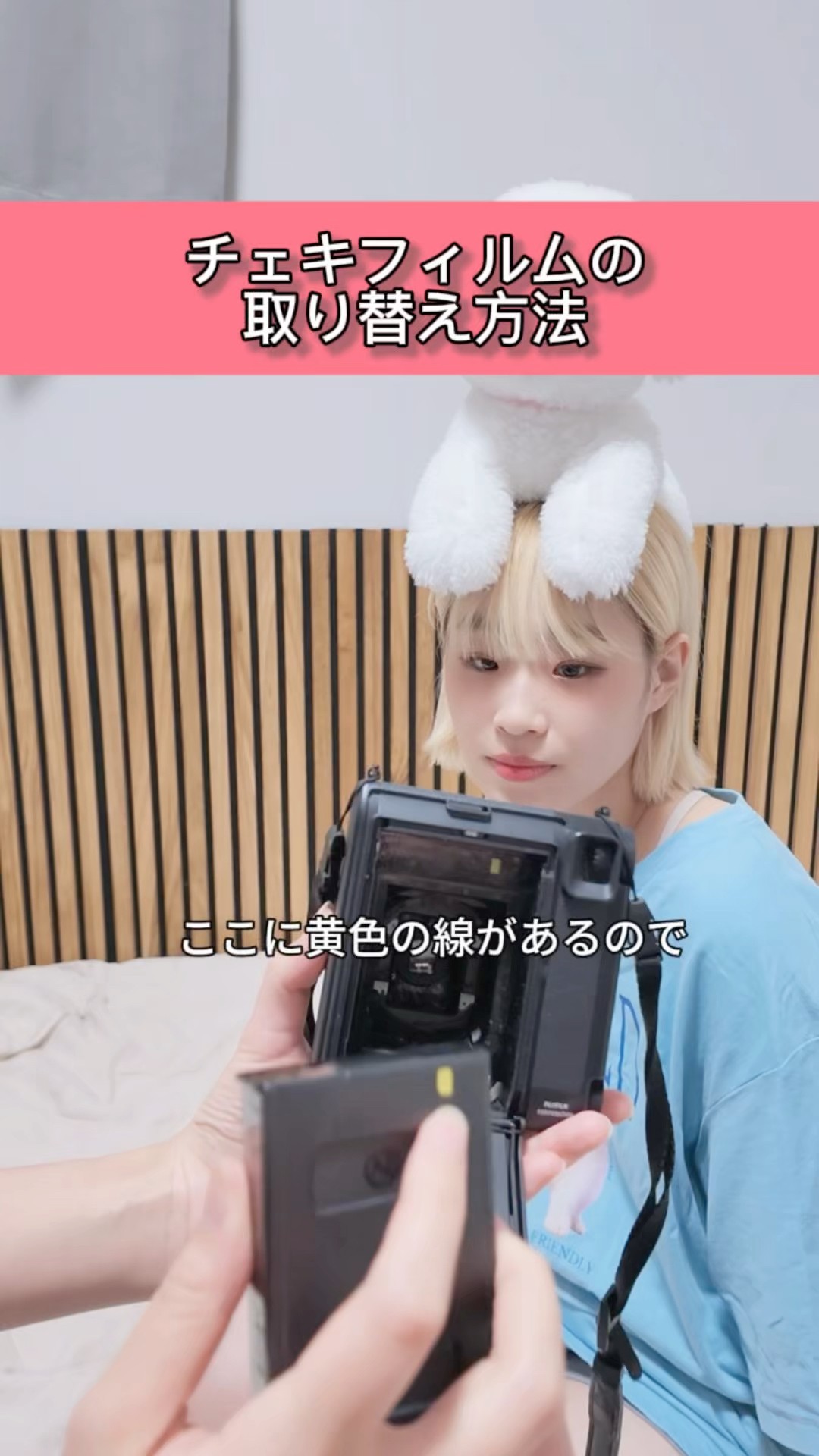 初心者向け】チェキフィルムの交換を3ステップで解説 - YouTube