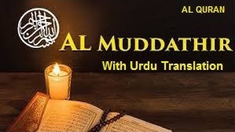Full Surah Al Muddaththir (سورة المدثر) With Urdu Translation.