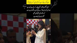 Saba Qamar’s Luxury Lifestyle Moments Go Viral on Social Media#viralvideo