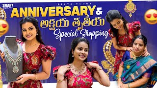 Anniversary and Akshaya Tritiya Special Shopping | Gift For Mum | Jewellery Shopping || Divya Vlogs