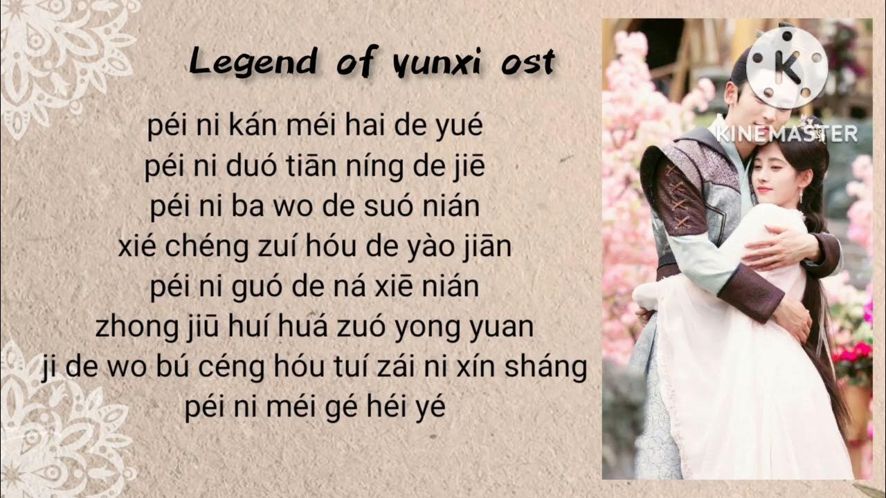 Zhang Zhehan Sigh Lyrics Legend Of Yunxi Ost YouTube zhang-zhehan-sigh-lyrics-legend-of-yunxi-ost-youtube