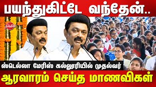 Stella Maris College 75th Year Celebration - CM MK Stalin Speech in front of College Students