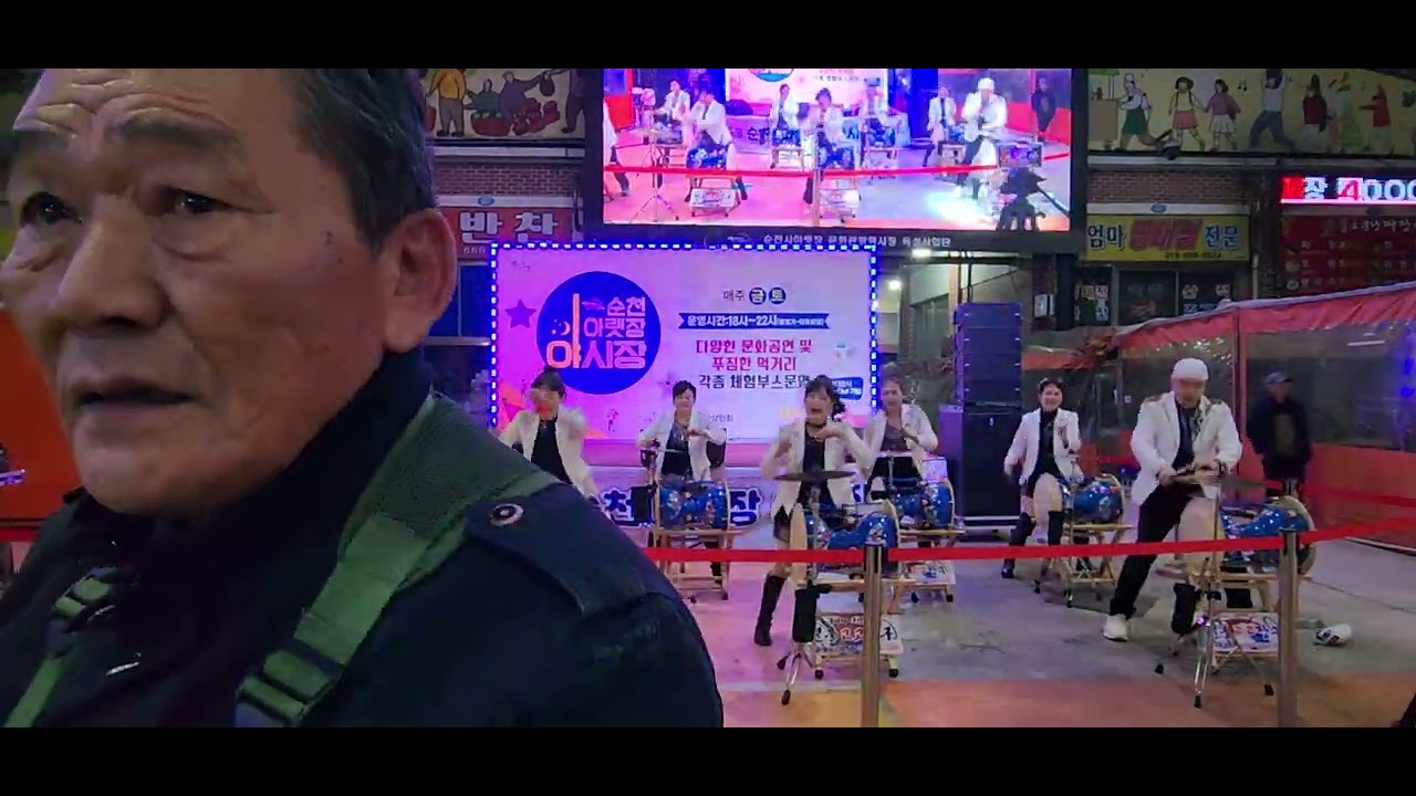 2026년 2월13일 아랫장 (야시장)추억속으로 