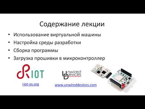 Начало работы с