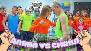 видео: МАЧО момчета VS ЛЕЙДИ момичета 😎 Кой открадна екипите на мажоретките? Лейди Даяна и забавни ситуации картинка: МАЧО момчета VS ЛЕЙДИ момичета 😎 Кой открадна екипите на мажоретките? Лейди Даяна и забавни ситуации