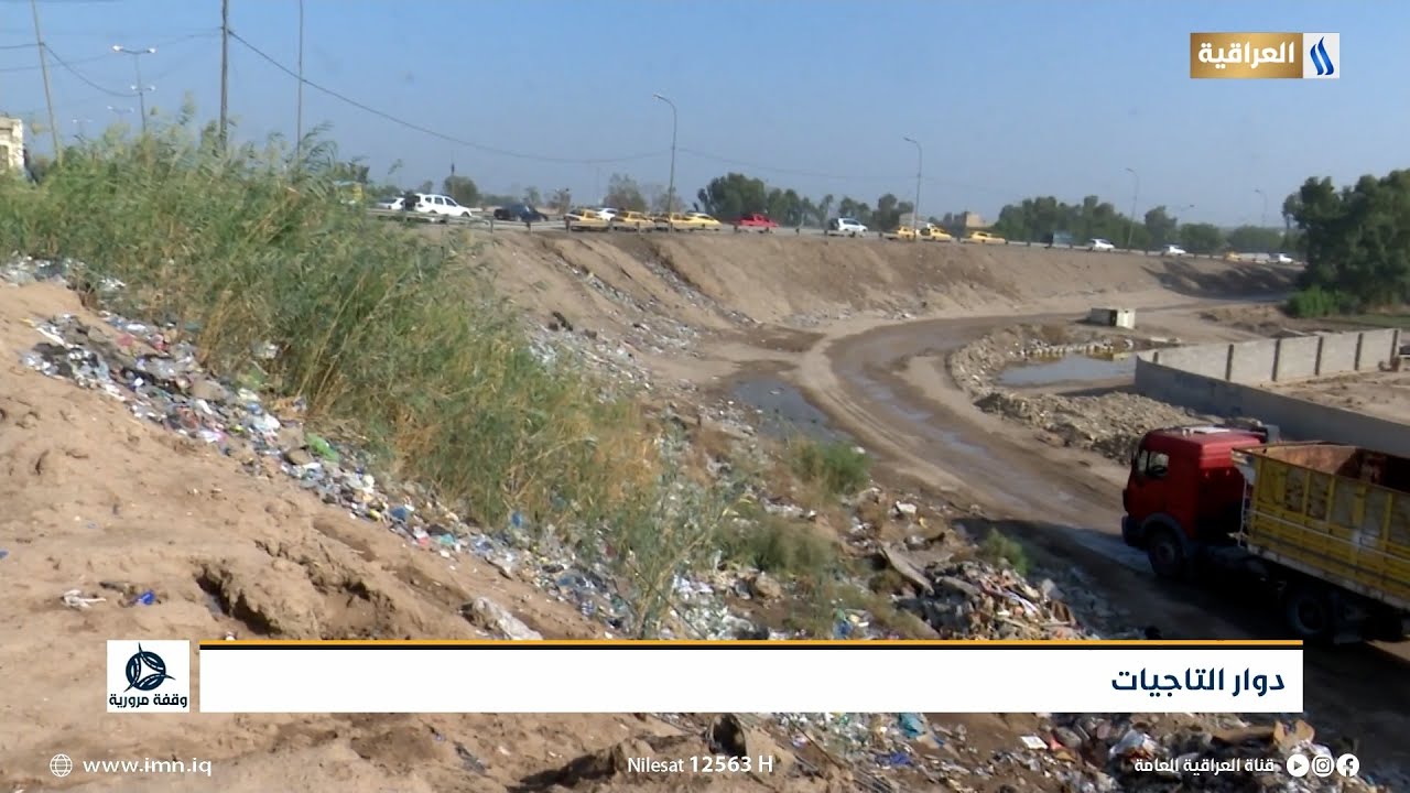 وقفة مرورية | دوار التاجيات