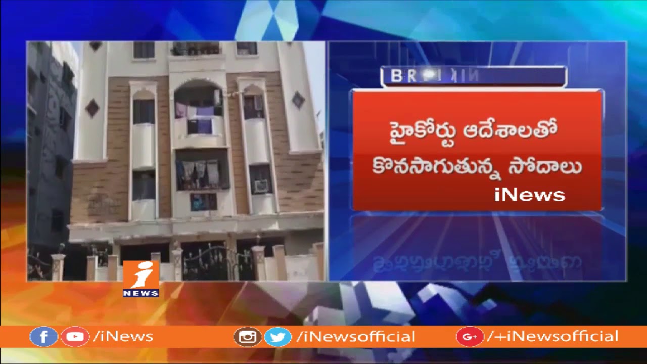 ACB Raids On Nampally Metropolitan Court Judge Varaprasad House at Chaitanyapuri | iNews