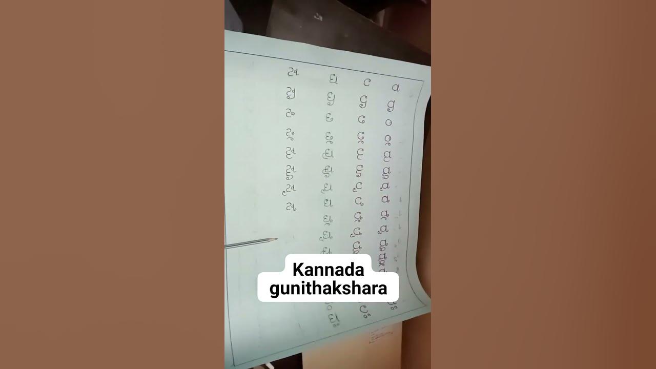Kannada chart gunithakshara youtube