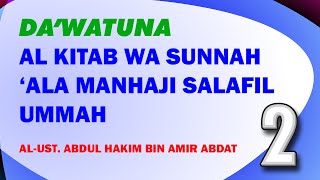 Ilmu itu Dicabut dengan diwafatkannya 'Ulama | USTADZ ABDUL HAKIM BIN AMIR ABDAT حفظه الله تعالى