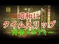なつかしの昭和にタイムスリップ🌟昭和歌謡メドレー🌟 60歳以上が涙する名曲集 🌟美空ひばり,山口百恵 他,、沢田研二