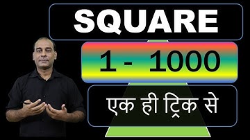 Square Trick I short trick of square I square trick of any number I square kaise nikale short trick