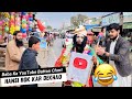 Baba ka youtube botton chori hogia  hansi rok kar dekhao