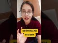 English का डर होगा खत्म - by Pooja ma'am
