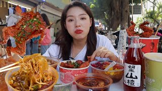 MUKBANG 今天在成都最出名的建设路小吃街，100RMB居然就能美食自由？简直太巴适啦【张喜喜】