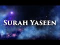 Surah Yaseen Quran Recitation Shaykh Sajjad Gul Surah Yaseen Quran Recitation Shaykh Sajjad Gul