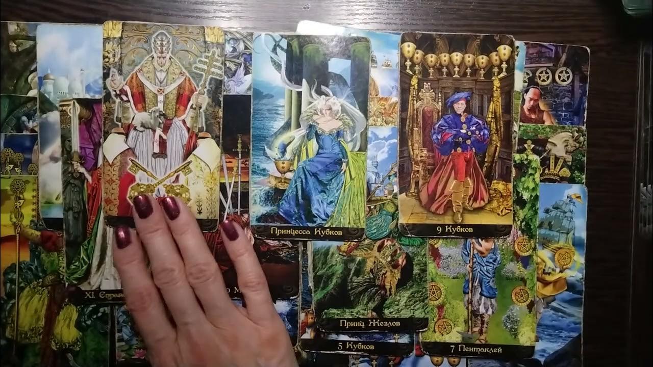 Дерево сефирот расклад на отношения. Расклад на отношения таро схема. Схема расклада таро на отношения с мужчиной. Карты таро расклад на отношения. Расклад на будущие отношения таро.