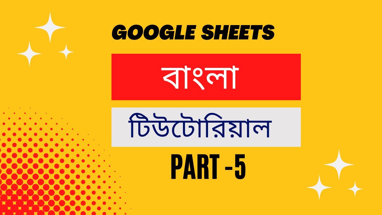 Google Sheets Bangla Tutorial Part 5 - YouTube