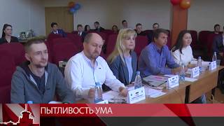 Видео Пытливость ума магаданских школьников (автор: Магаданский телеканал)