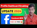 Facebook Profile New Update | मजा आ गया 🤩 Professional Dashboard NEW 2026
