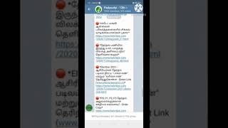 How to get kalvi #news# in easy method   /  must be watch frnds / screenshot 5