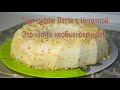 Нежнейший ТОРТ - СУФЛЕ без выпечки ЛАТТЕ с ореховой пастой. Вкус кофе латте в сочетании с НУТЕЛЛОЙ