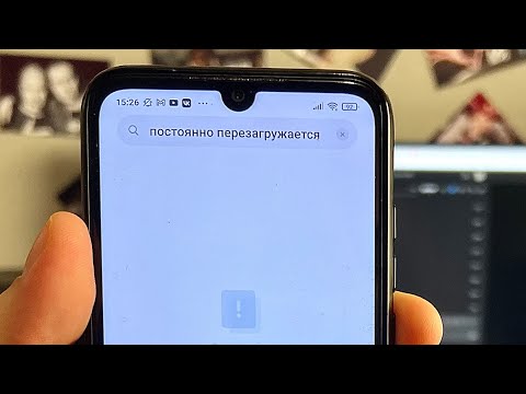Вот что делать если телефон Xiaomi постоянно перезагружается в RecoveryFastBoot смартфон Redmi MIUI
