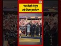 When Messi ignored Trump | जब मैसी ने ट्रंप को किया इग्नोर | #fifa | #viralshorts