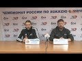 Пресс-конференция А.В. Китькова и А.А. Рушкина