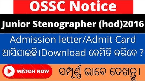 download admit card for junior stenographer 2016||ossc Junior stenographer 2016 admission letter||
