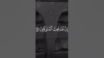 تلاوة من فجر 26 جمادى الأولى 1444#عبدالله_الجهني #سورة_آل_عمران #قرآن #تلاوات #الحرم_المكي #fyp