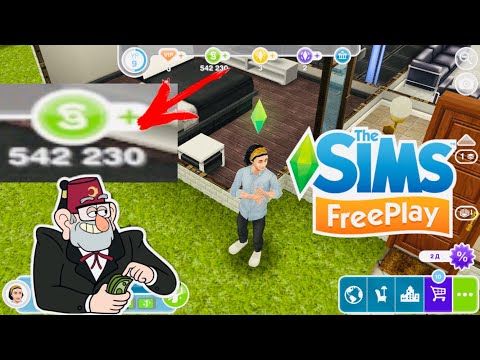 Как БЫСТРО заработать ДЕНЕГ в The Sims FreePlay !