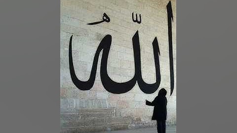 سورة الرحمن - القارئ سيد حسين الموسوي