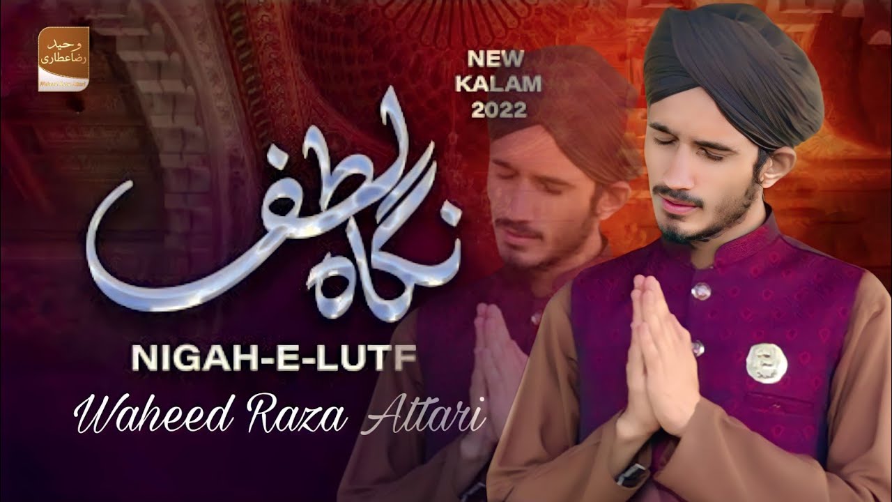 New Kalam || Nigah e Lutf || Waheed Raza Attari _Special 2023 naat ...